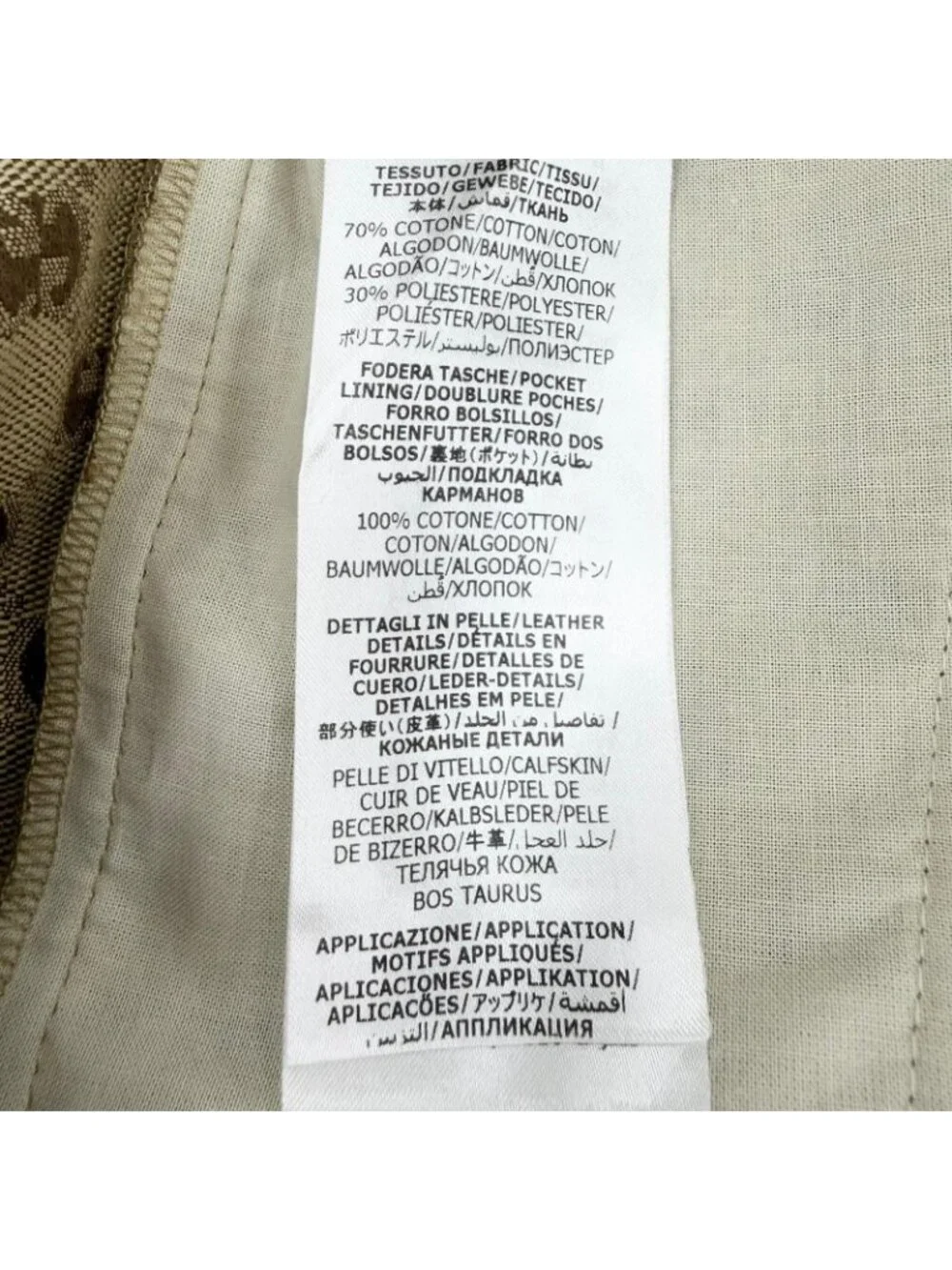 Gucci Cotton Logo Buttoned GG Allover Pattern Leather Easy Pants Jogger Brown 44